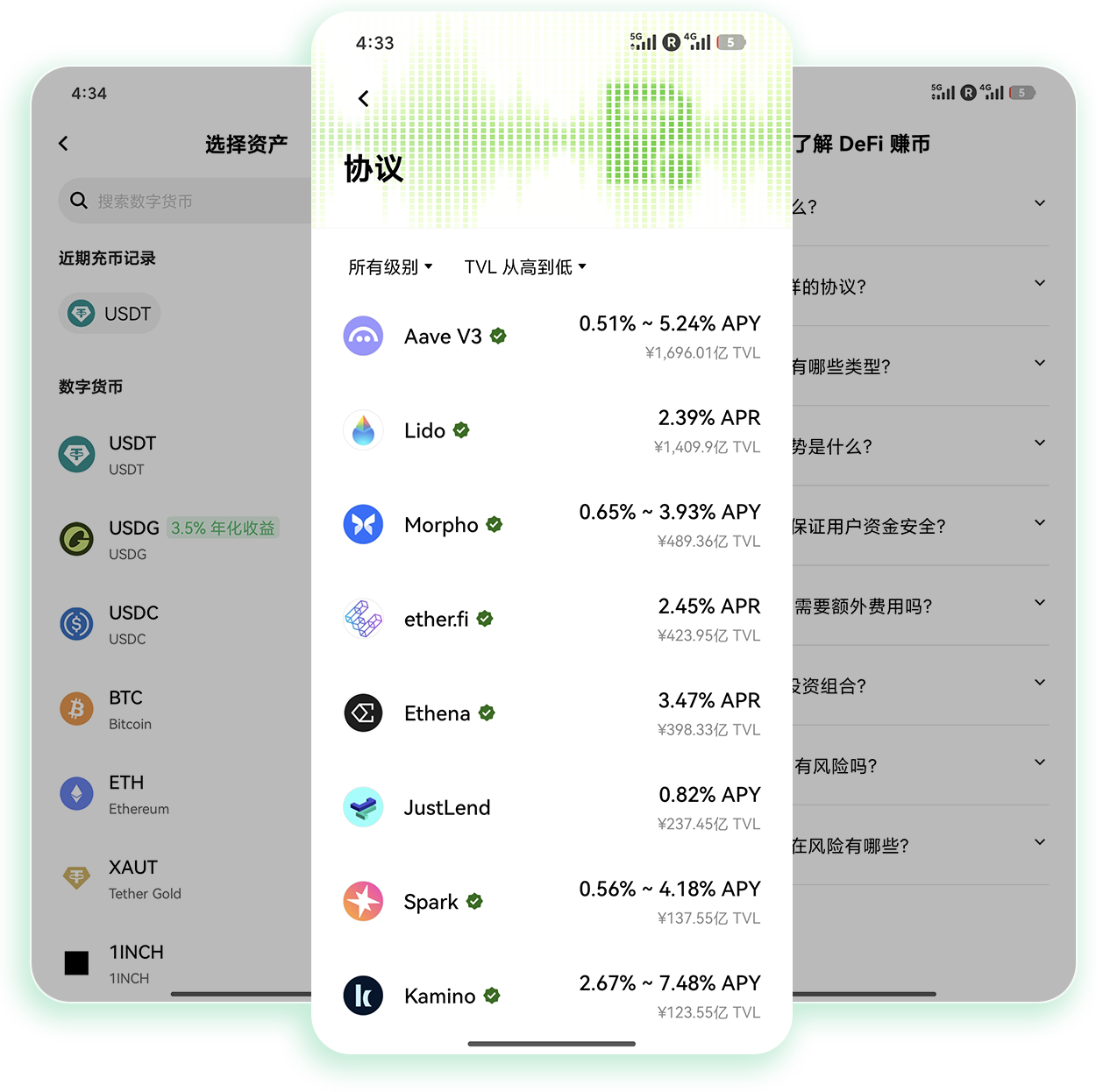 ouyi平台下载 支持合约杠杆交易的官方正版软件获取